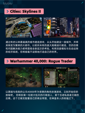 🔥Steam热销游戏榜The First Descendant登顶💥截图4