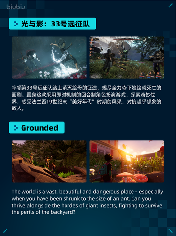 Steam热销游戏榜灵境奇谈登顶截图5