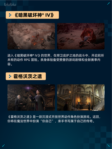 🔥Steam热销游戏榜《暗黑破坏神® IV》登顶💥截图2