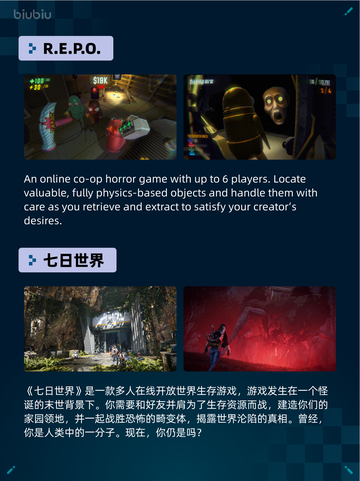 🔥Steam热销游戏榜F1® 25登顶💥截图3