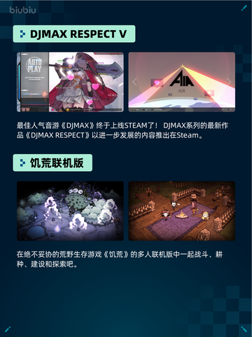 🔥Steam热销游戏榜方舟: 生存飞升登顶🎉截图5