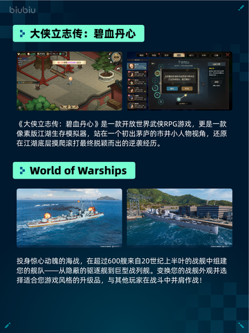 🔥Steam热销游戏榜逸剑风云决✨番外合辑包登顶🎉截图5