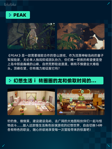 🔥Steam热销游戏榜PATAPON 1+2登顶！截图6