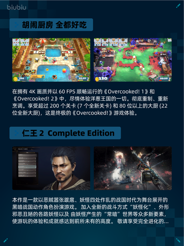 Steam热销游戏榜多重人生登顶🔥💥超神游戏等你来战！截图4