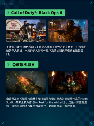 🔥深岩银河登顶Steam热销榜！💥截图6