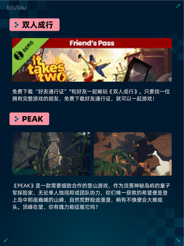 🔥Steam热销游戏榜黑色童话＆卡库登顶👑截图5