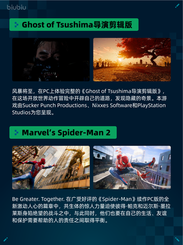 🔥Steam热销游戏榜《赛博朋克2077：终极版》登顶💥截图5