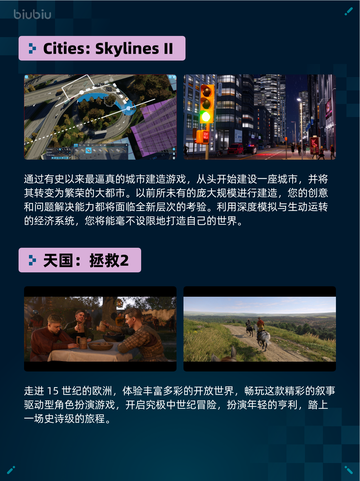 Steam热销游戏榜Victoria 3登顶🔥💥超神游戏等你来战！截图7