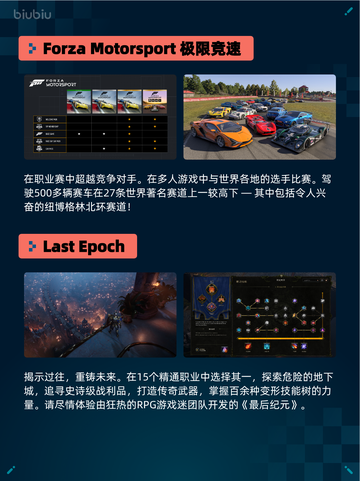 🔥Steam热销榜TOP1！使命召唤®：黑色行动7强势登顶💥截图5