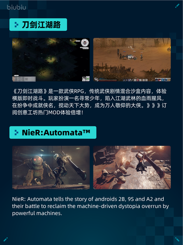 Steam热销游戏榜刀剑江湖路登顶截图2