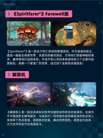🔥Steam热销游戏榜极限国度登顶💥截图3