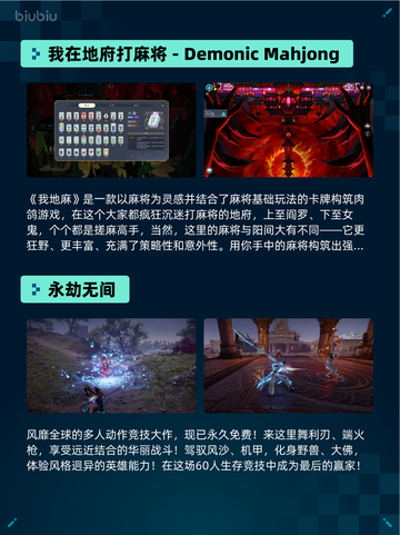 🔥Steam热销游戏榜消逝的光芒：困兽登顶💥截图6