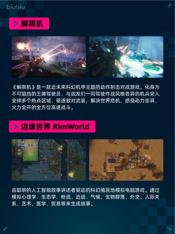 🔥Steam热销游戏榜漫威争锋登顶💥截图4