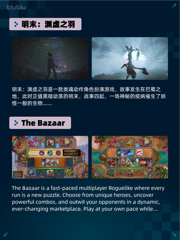 🔥Steam热销游戏榜深海迷航：冰点之下登顶💥截图4