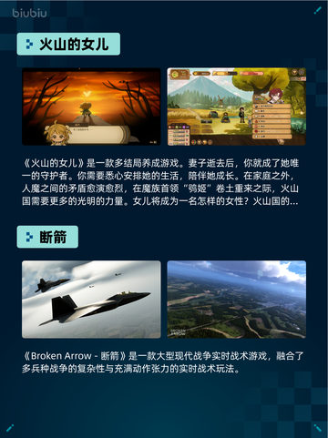 🔥逸剑风云决登顶Steam热销榜！截图3