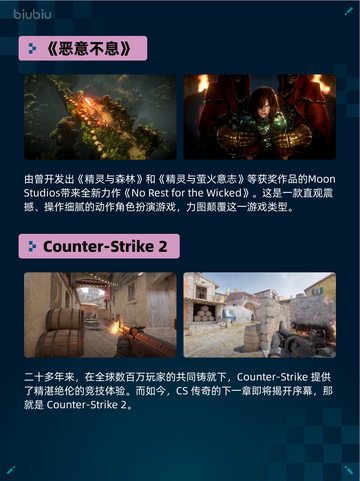 Steam热销游戏榜刀剑江湖路登顶截图5