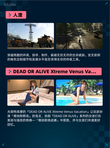 Steam热销游戏榜嗜血印 Bloody Spell登顶截图6