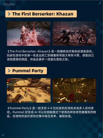 🔥Steam热销游戏榜底特律：化身为人登顶💥截图4