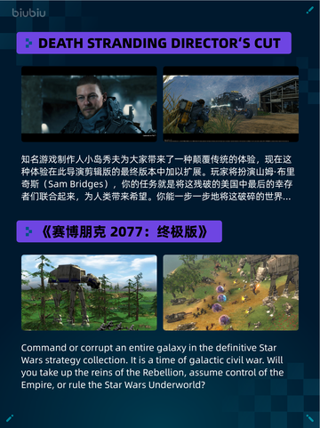 Steam热销游戏榜缺氧完整包登顶🔥🎉截图5