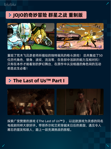 🔥Steam热销游戏榜双人成行登顶🎉截图5