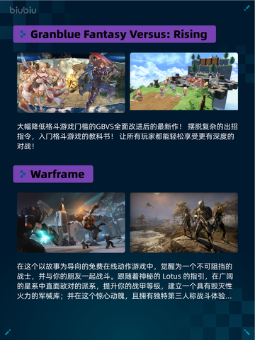 🔥Steam热销游戏榜全面战争：战锤3登顶🎉截图3