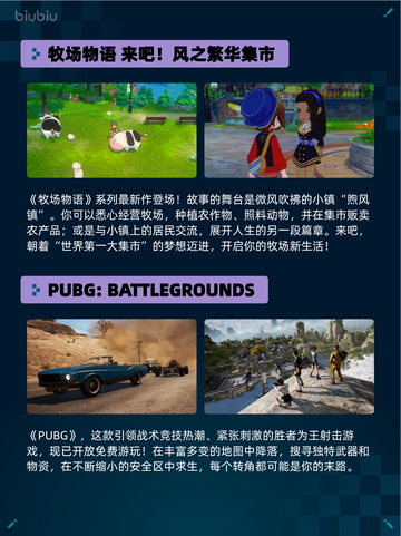🔥Steam热销榜《刺客信条：英灵殿》登顶！🗡截图4