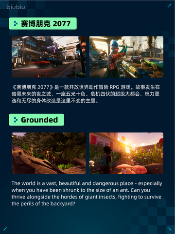 🔥Steam热销游戏榜猛兽派对登顶💥截图6