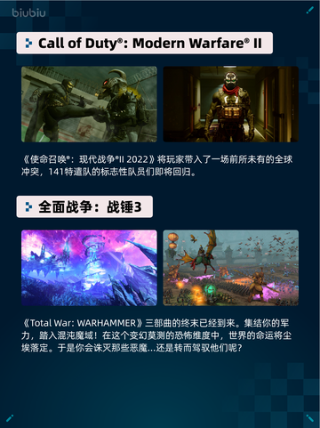 Steam热销游戏榜使命召唤®：战争地带™登顶截图3
