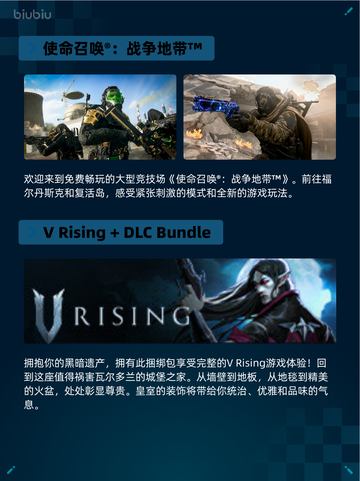 Steam热销游戏榜《战地风云 5》登顶截图5