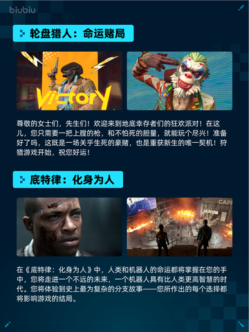 🔥Steam热销游戏榜轮盘猎人登顶🎯截图2