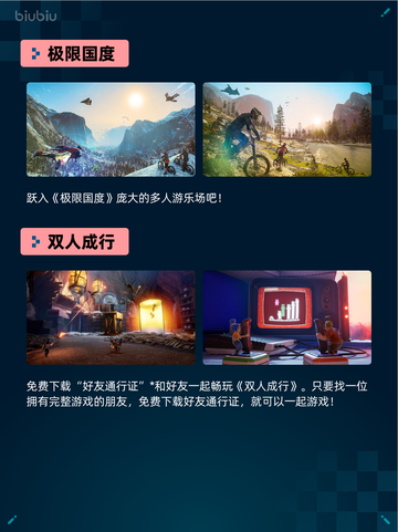 🔥Steam热销榜《地平线零之曙光》登顶！💥截图3