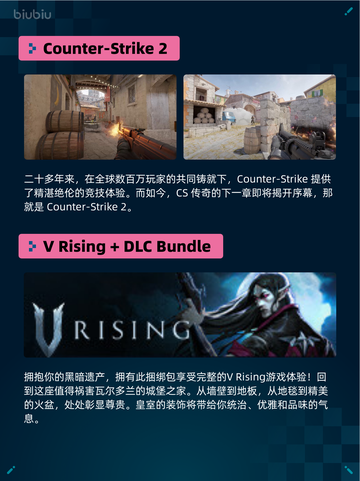 Steam热销游戏榜依盖之书登顶截图4