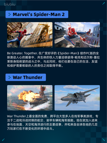 🔥Steam热销游戏榜星引擎Party登顶💥截图4