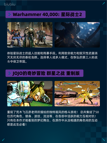 🔥Steam热销游戏榜Titan Quest II登顶🎮截图5