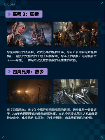 🔥Steam热销游戏榜三国杀登顶！👑截图6