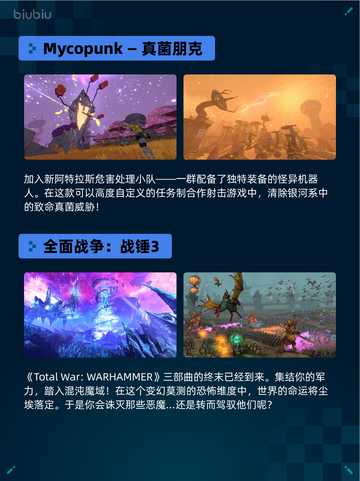 🔥Steam热销游戏榜Russian Fishing 4登顶🏆截图5