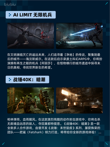 🔥Steam热销游戏榜《歧路旅人》登顶！截图3