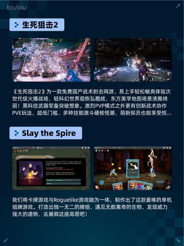 Steam热销游戏榜逸剑风云决登顶截图4
