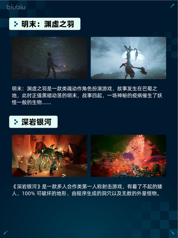 🔥Steam热销游戏榜缺氧完整包登顶💥游戏迷必玩！🎮截图6