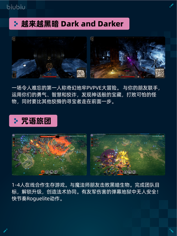 Steam热销游戏榜使命召唤®登顶截图3