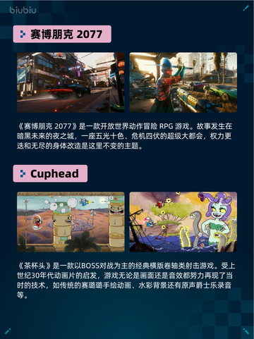 🔥Steam热销榜《使命召唤》黑色组织登顶！💥截图6