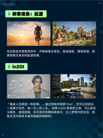 🔥Steam热销游戏榜双人成行登顶🎮截图4