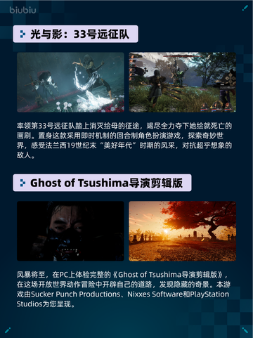 🔥Steam热销游戏榜底特律：化身为人登顶💥截图3