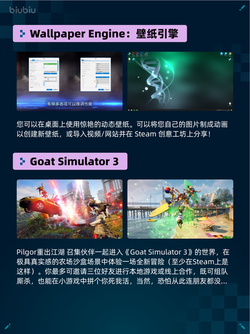Steam热销游戏榜 Resident Evil 4登顶🔥🔥🔥截图3