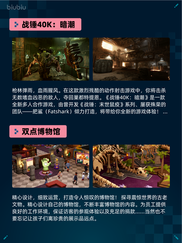 🔥Steam热销游戏榜Sons Of The Forest登顶💥截图3