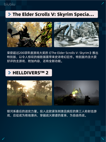 Steam热销游戏榜使命召唤®：战争地带™登顶截图5