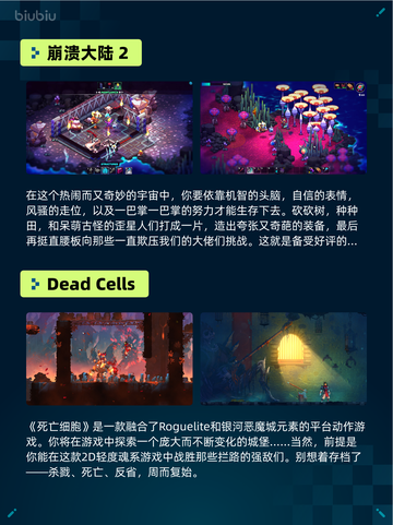 Steam热销游戏榜崩溃大陆 2登顶截图2