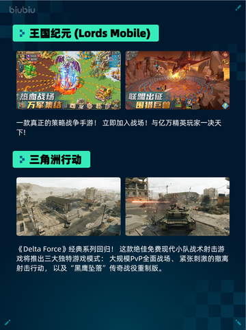 🔥深海迷航登顶Steam热销榜！❄冰点之下引爆全网截图6
