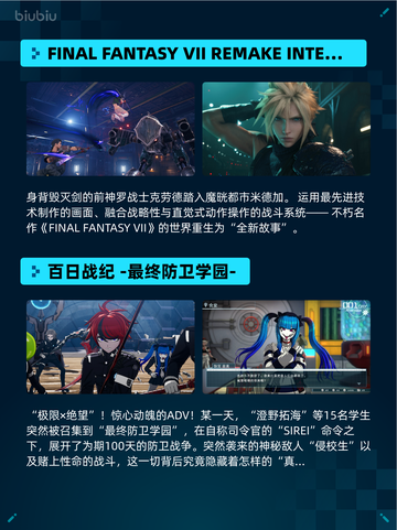 Steam热销游戏榜《战地风云 5》登顶截图6