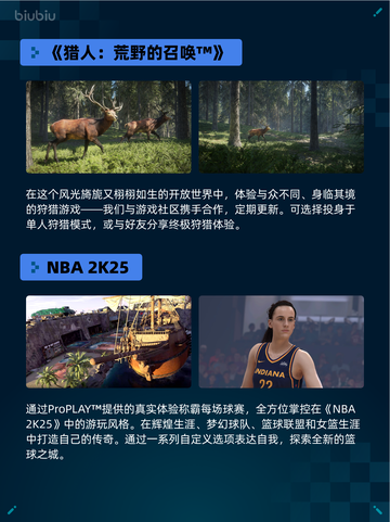 Steam热销游戏榜逸剑风云决登顶截图3